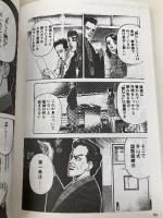 【※カバー無し】なぜか結果を出す人が勉強以前にやっていること 東洋経済新報社 チームドラゴン桜