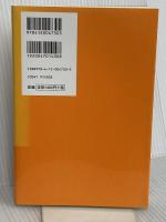 欧米に寝たきり老人はいない - 自分で決める人生最後の医療 中央公論新社 宮本　顕二