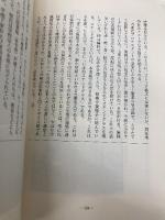 京都の赤レンガ: 近代化の遺産 京都新聞企画事業 前 久夫