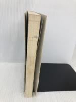 もっと面白い小説が読みたい 人間と歴史社 石毛 春人