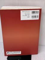 健康食品・サプリメント成分のすべて: ナチュラルメディシン・データベース 同文書院