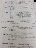 【※カバー無し】オックスフォード・生理学 丸善出版 Gillian Pocock