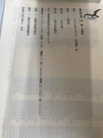 大岡信詩集 (続) (現代詩文庫 第 1期131) 思潮社 大岡 信