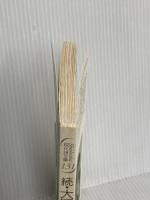 大岡信詩集 (続) (現代詩文庫 第 1期131) 思潮社 大岡 信