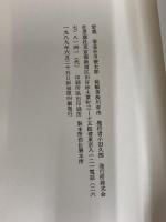 定義 思潮社 谷川 俊太郎