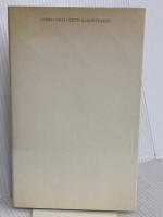 定義 思潮社 谷川 俊太郎