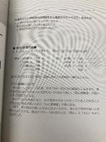 言葉でわかる「話を聞かない男 地図が読めない女」のすれちがい 主婦の友社 アラン・ピーズ