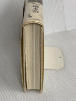 パンセ 7: 橋本治雑文集成 河出書房新社 橋本 治