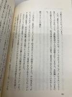 スポーツシューズの本 (HANDS Book) 三水社 ミズノ スポーツシューズ研究会