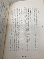 君と会えたから・・・ ディスカヴァー・トゥエンティワン 喜多川 泰