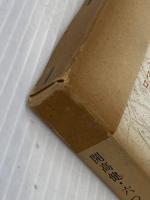 ロマネ・コンティ・一九三五年―開高健・六つの短篇小説 文藝春秋 開高健