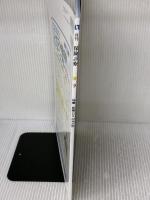 月刊/保険診療 2025年9月号: 特集 医療DXの光と影~医療DXで失敗しない7つの視点~ (2025年9月号)