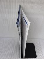 月刊/保険診療 2025年9月号: 特集 医療DXの光と影~医療DXで失敗しない7つの視点~ (2025年9月号)