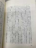 マッキントッシュ物語: 僕らを変えたコンピュ-タ 翔泳社 スティーブン レヴィ