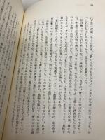 洗礼ダイアリー ポプラ社 文月 悠光