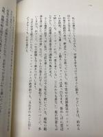 洗礼ダイアリー ポプラ社 文月 悠光