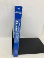 【※カバー無し】チョコボの不思議なダンジョン 時忘れの迷宮 公式コンプリートガイド (SE-MOOK) スクウェア・エニックス 板鼻 利幸