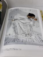 ミナ ペルホネン / 皆川明 つづく 青幻舎 ミナ ペルホネン