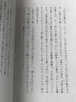 コットンが好き (1983年)