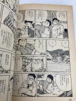 【※イタミ有】ビーパル小僧のアウトドア教本 4 (BE-PAL BOOKS) 小学館 BE-PAL編集部
