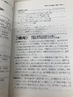 赤本528千葉大(文系-前期) 世界思想社教学社