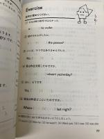 3分で英文法 中高6年分をまるごとおさらい ベレ出版 平山 篤