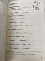 3分で英文法 中高6年分をまるごとおさらい ベレ出版 平山 篤