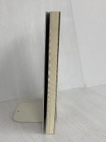 ヘブライ語聖書対訳シリーズ 13 ミルトス ミルトス ヘブライ文化研究所