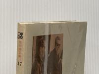 安西均詩集 (現代詩文庫 第) 思潮社 安西 均