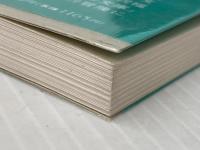 安西均詩集 (現代詩文庫 第) 思潮社 安西 均