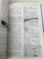 プロ音響データブック リットーミュージック