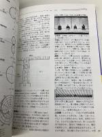 プロ音響データブック リットーミュージック