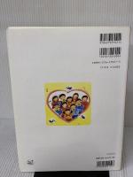 小学生のための NEW!心のハーモニー(1)集会 行事の歌 音楽之友社 音楽之友社