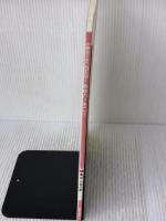 小学生のための NEW!心のハーモニー(1)集会 行事の歌 音楽之友社 音楽之友社