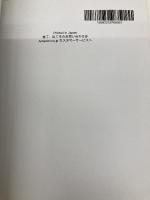 しつこい不安感が必ず消える セロトニン復活ストレス解消法【対話版】 Independently published Jeg