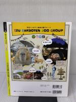 るるぶ ゆるキャン△キャンプBOOK (JTBのムック) ジェイティビィパブリッシング