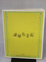 我が名は、ジュリー