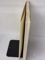 我が名は、ジュリー