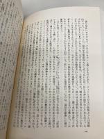 アーサー・ミラー自伝 下 早川書房 アーサー ミラー