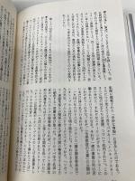 スターリン 下: ボルシェヴィキ党概史 (World Books) ニュートンプレス ボリス スヴァーリン