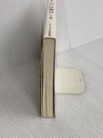 ヘブライ語聖書対訳シリーズ 33 ミルトス ミルトス ヘブライ文化研究所