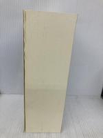 モンテ=クリスト伯爵 (オペラオムニア叢書) 新井書院 アレクサンドル デュマ