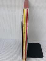 こころを育てる七田（しちだ）式えほん　きりんさんコース ４歳以上 しちだ・教育研究所