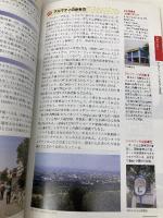 Ｄ１５地球の歩き方中央アジア　サマルカンドとシルクロードの国々　２０１１～２０１２ダイヤモンド社 地球の歩き方編集室　　　