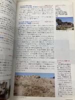 Ｄ１５地球の歩き方中央アジア　サマルカンドとシルクロードの国々　２０１１～２０１２ダイヤモンド社 地球の歩き方編集室　　　