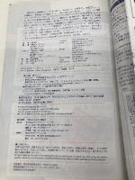 Ｄ１５地球の歩き方中央アジア　サマルカンドとシルクロードの国々　２０１１～２０１２ダイヤモンド社 地球の歩き方編集室　　　