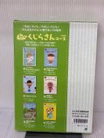 「こころを育てる七田（しちだ）式　えほんシリーズ　くじらさんコース」　5歳以上