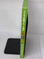 「こころを育てる七田（しちだ）式　えほんシリーズ　くじらさんコース」　5歳以上