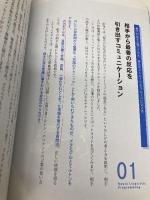 【※カバー無し】成功心理学 プロが教えるNLP入門 GENIUS PUBLISHING 芝 健太