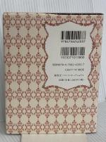 おとぎ話のポストカードブック パイインターナショナル